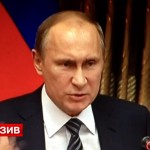 putin-angry_2539069k