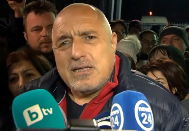 borissov