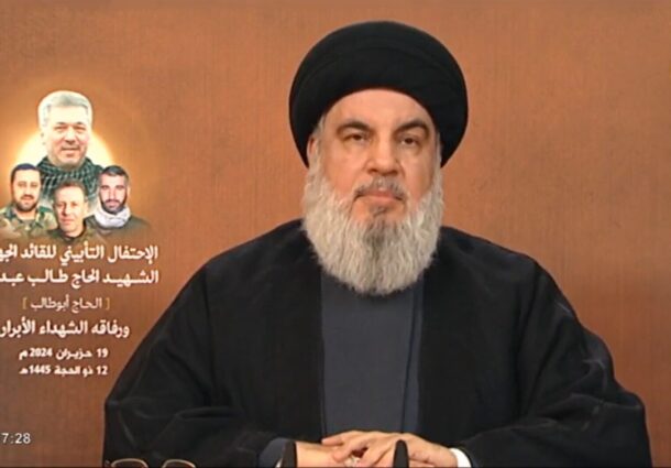 Hassan Nasrallah, asasinat, Mossad, substanta, impregnata, piele, localizare