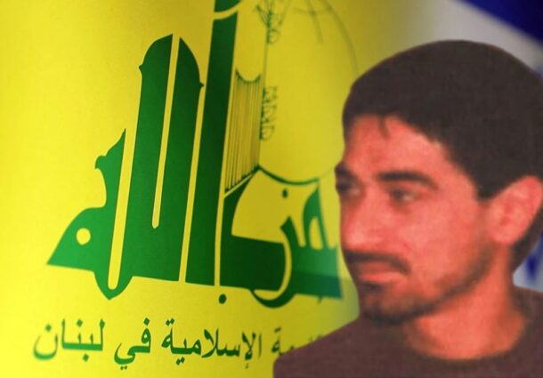 Ibrahim Aqil, ucis, Israel, confirmare, Hezbollah